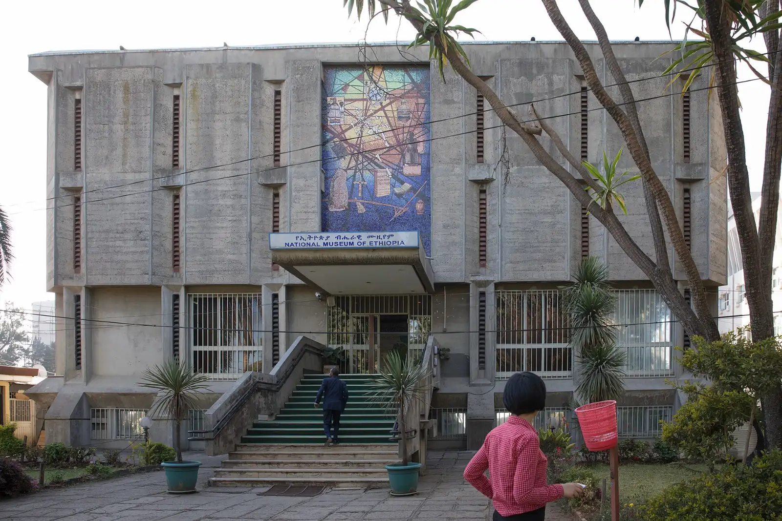 Entrance of the National Museum of Ethiopia in Addis Ababa, home of Lucy